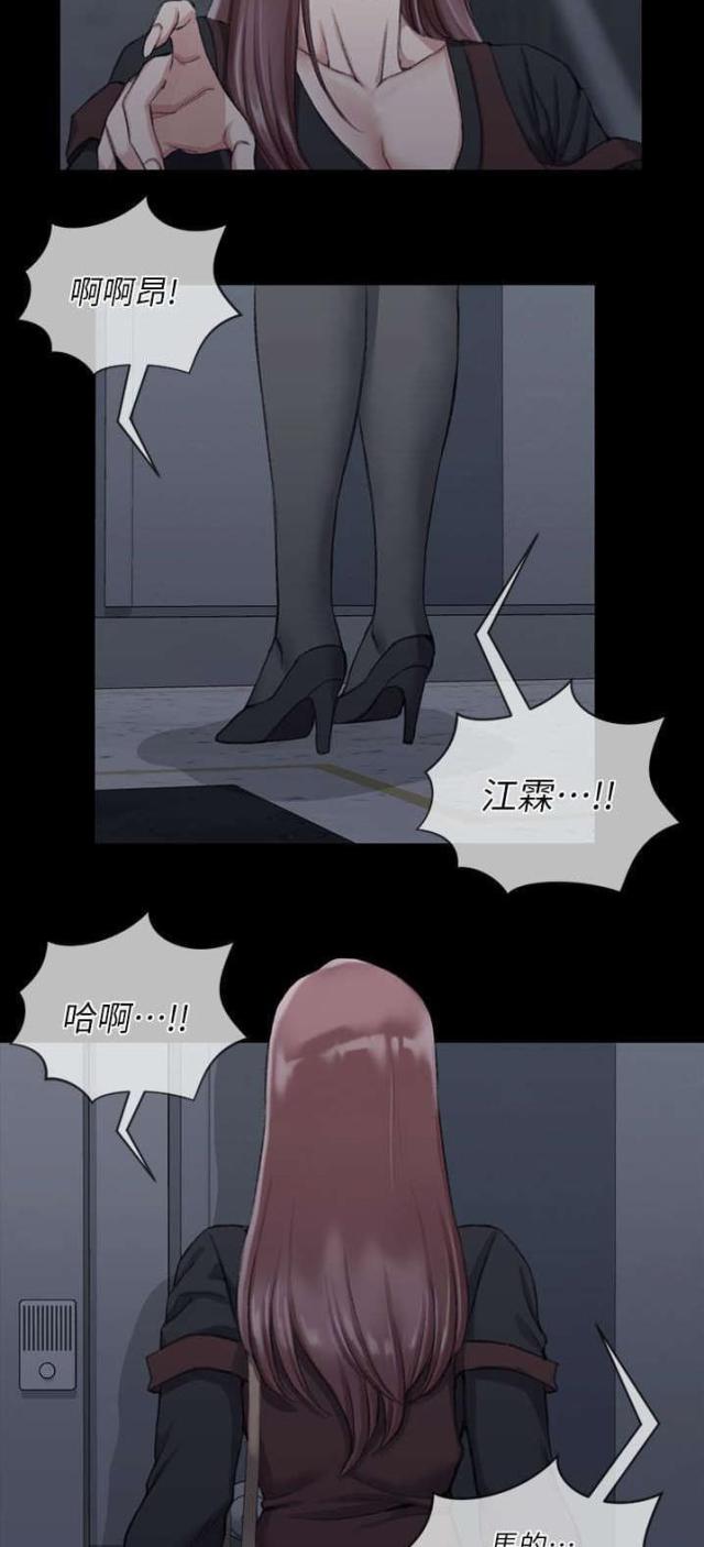 考研学姐授课漫画,第49话2图