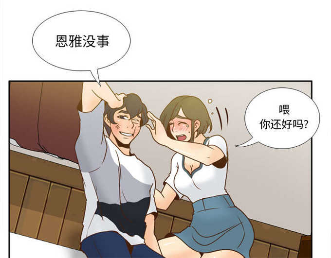 第68话3