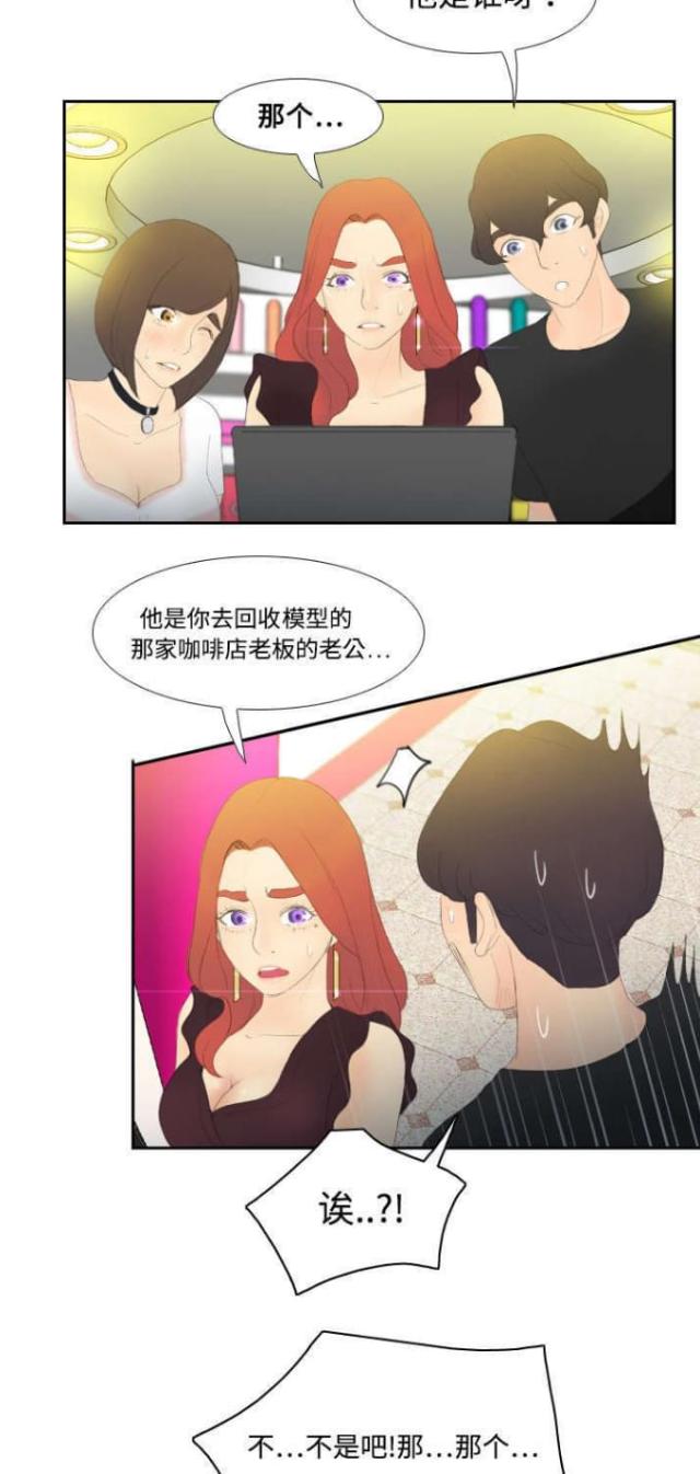 第10话3