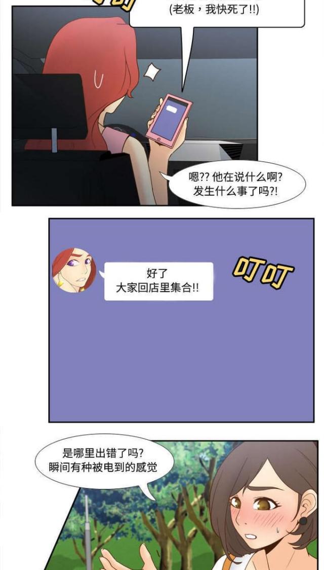 第39话2