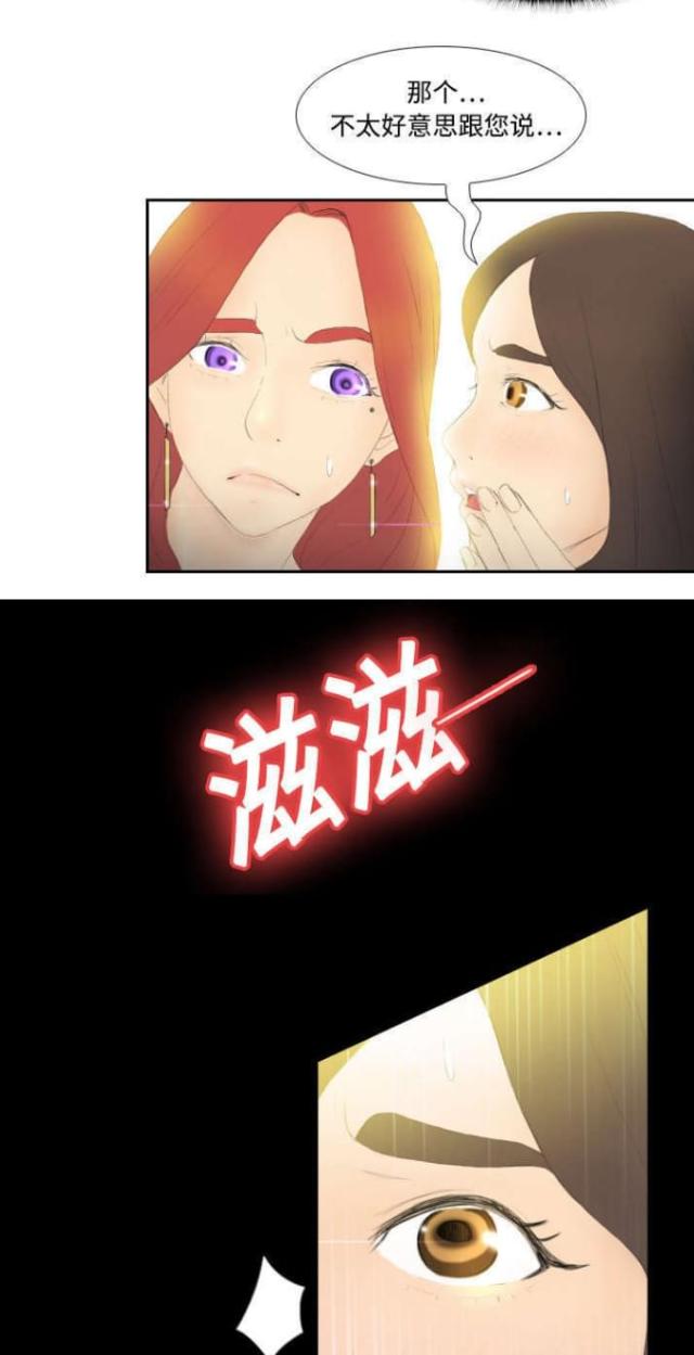 第9话3