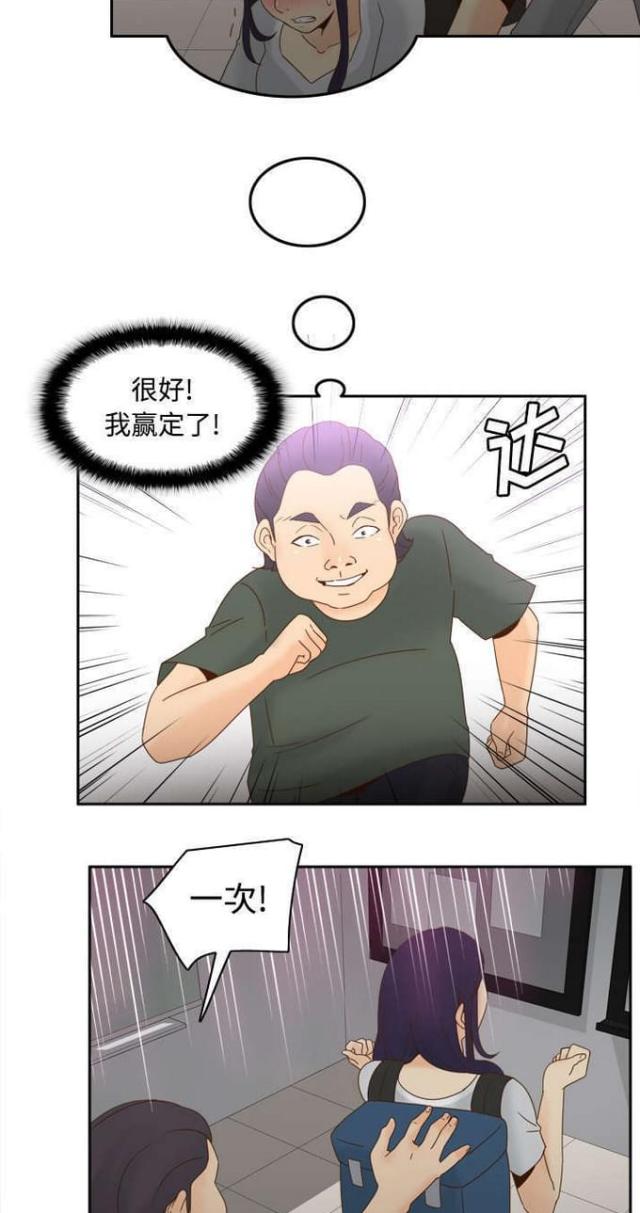 第32话2