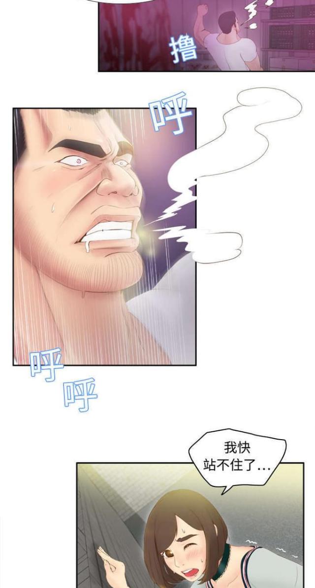 钢铁飞龙4时空战记玩具漫画,第12话5图