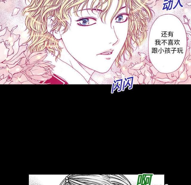 第24话4