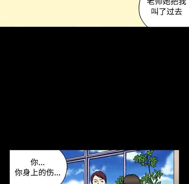 第54话4