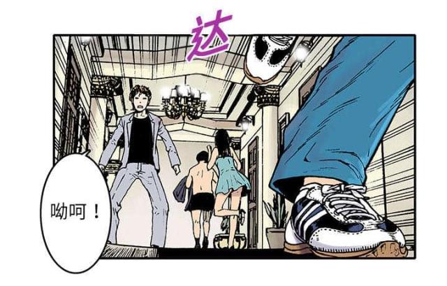 神探乌鸦漫画,第3话3图