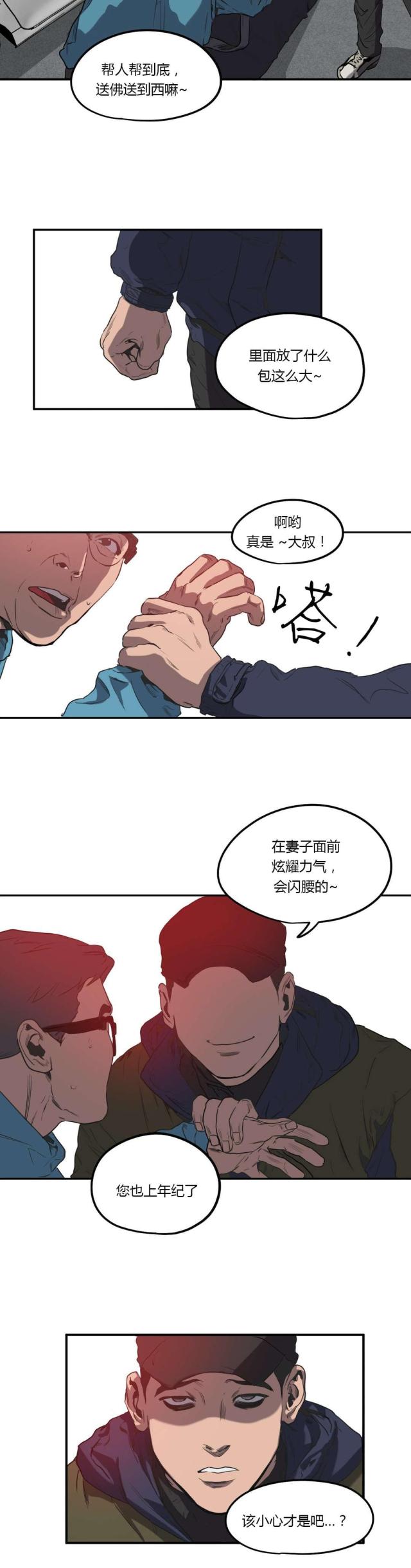 囚室211在线观看完整版免费漫画,第53话5图