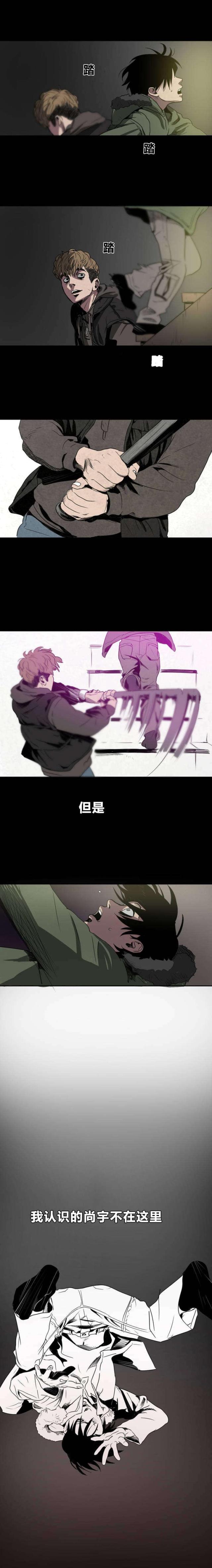 囚室211迅雷下载漫画,第4话3图