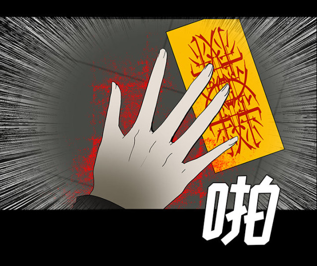 医院的最高等级是什么级别漫画,第52话3图