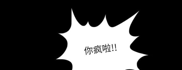 医院的组织架构及基本职能漫画,第47话1图