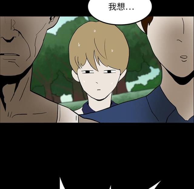 第31话2