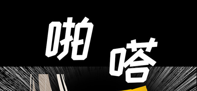 医院的最高等级是什么级别漫画,第52话4图