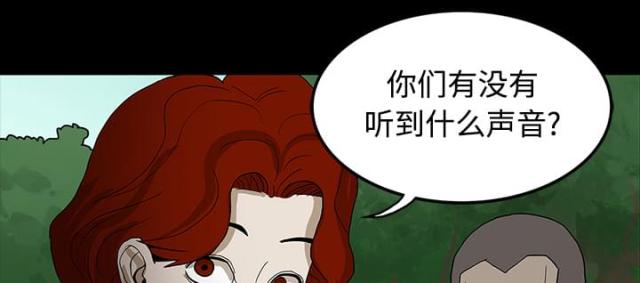 医院的组织架构及基本职能漫画,第39话4图
