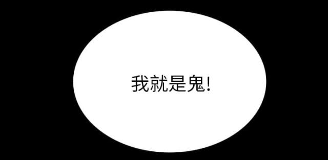 第33话4