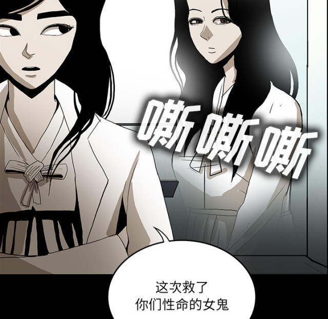 医院的组织架构及基本职能漫画,第72话3图