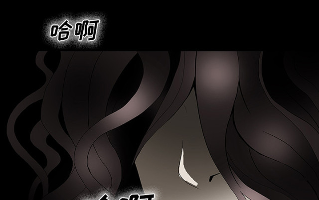 被诅咒的医院3号病人漫画,第51话1图