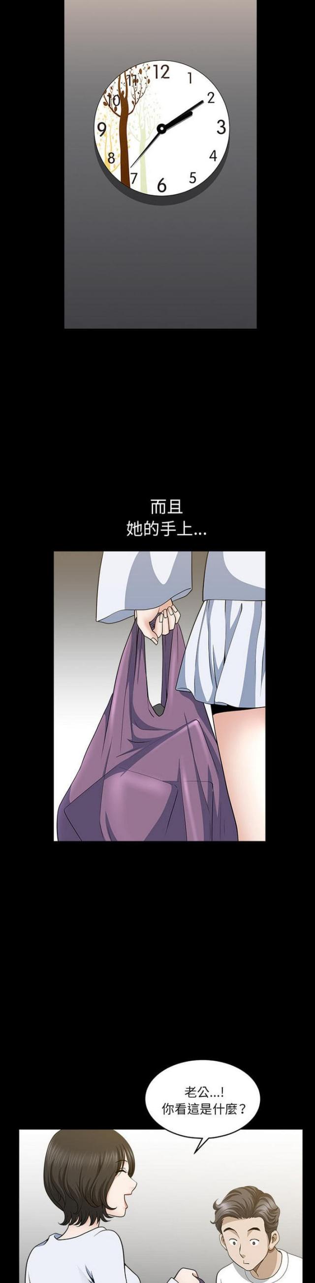 第49话1