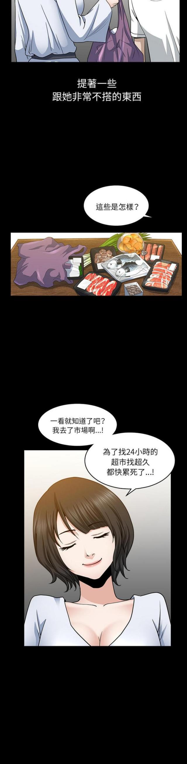 第49话2