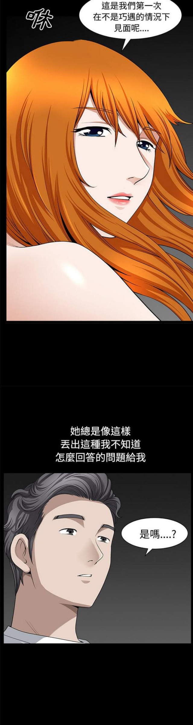 第27话1