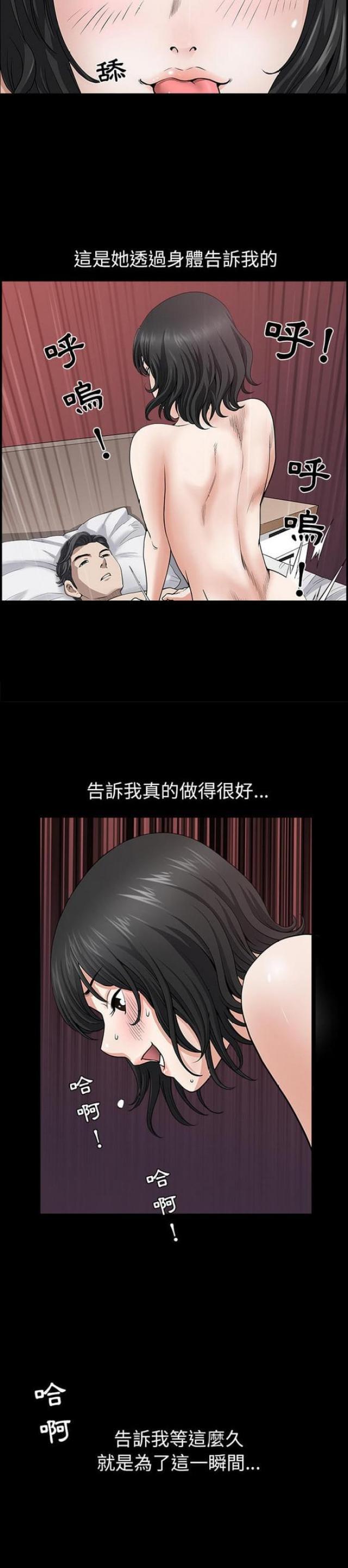 第56话2