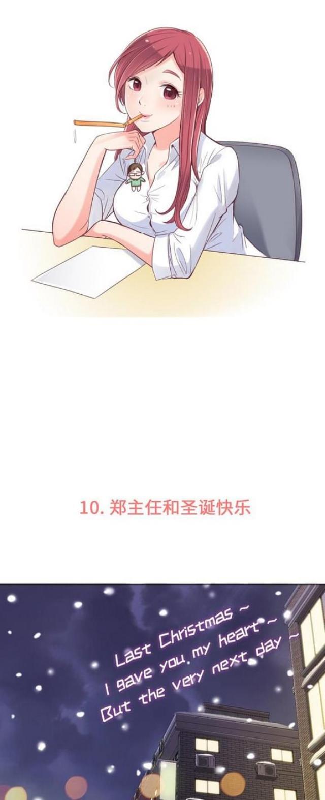 第10话0