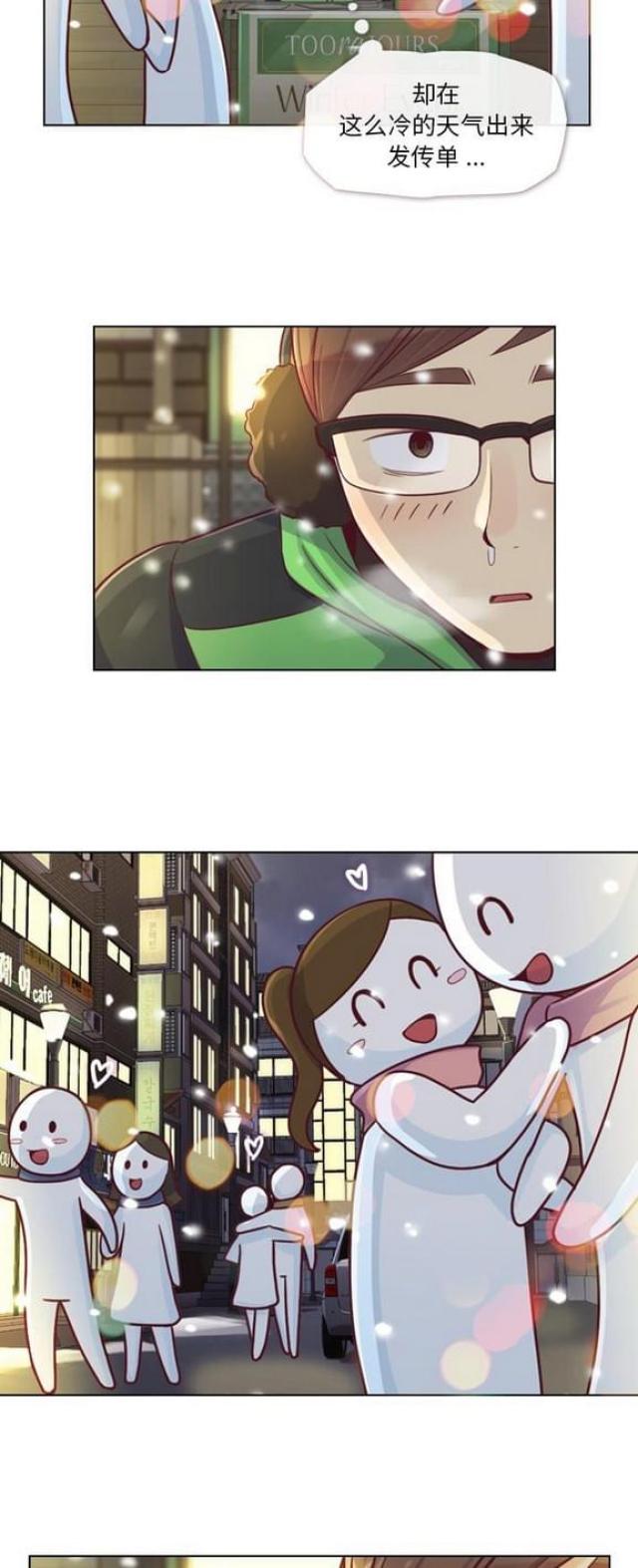 第10话3
