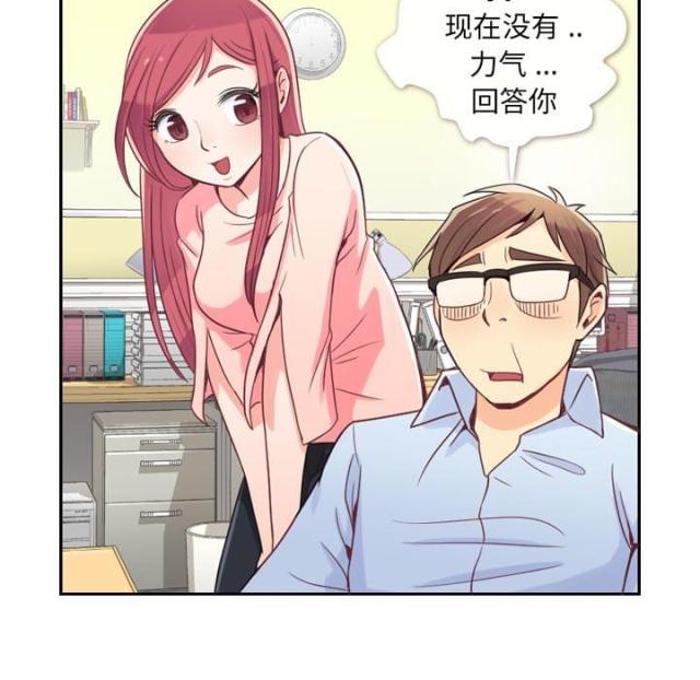 第4话3