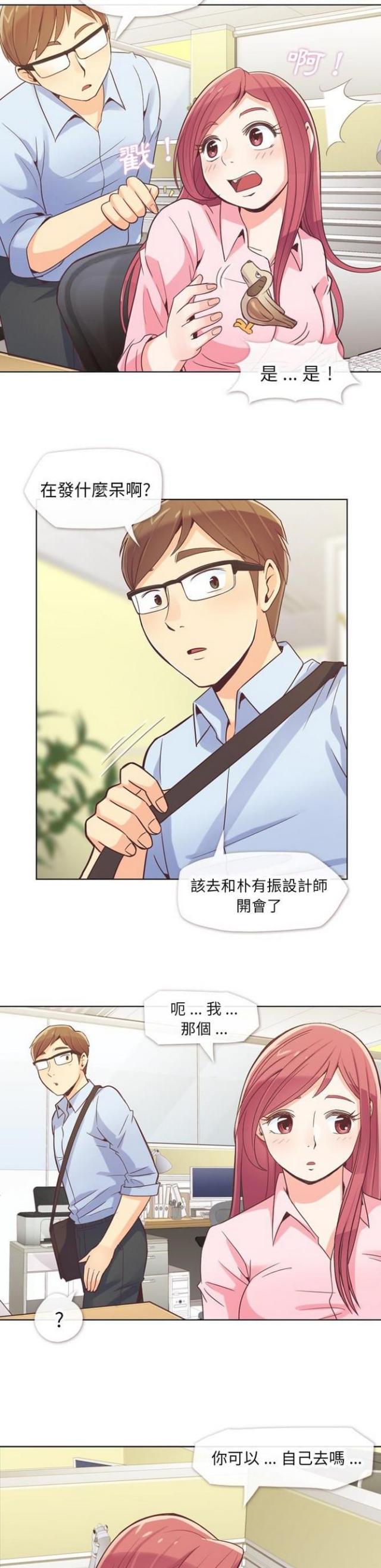 第20话1