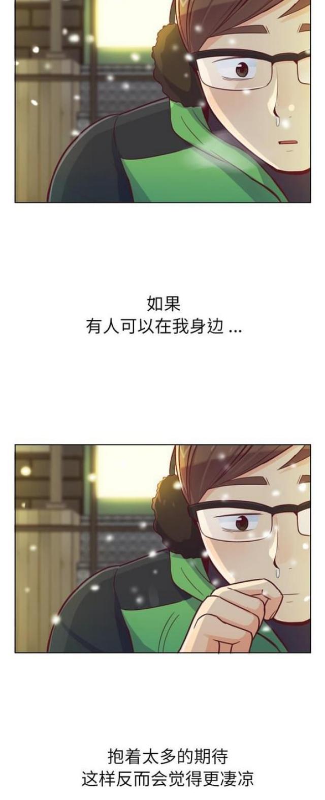 第10话4