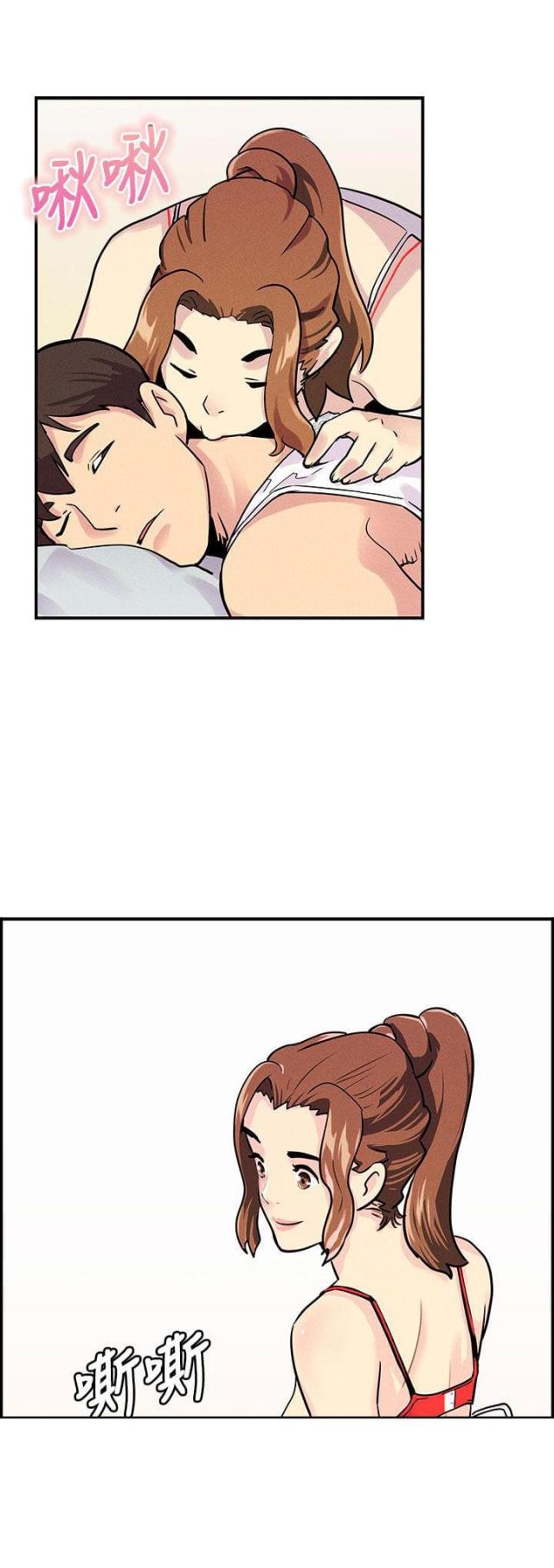 同学会的新玩法在线版免费漫画,第5话4图