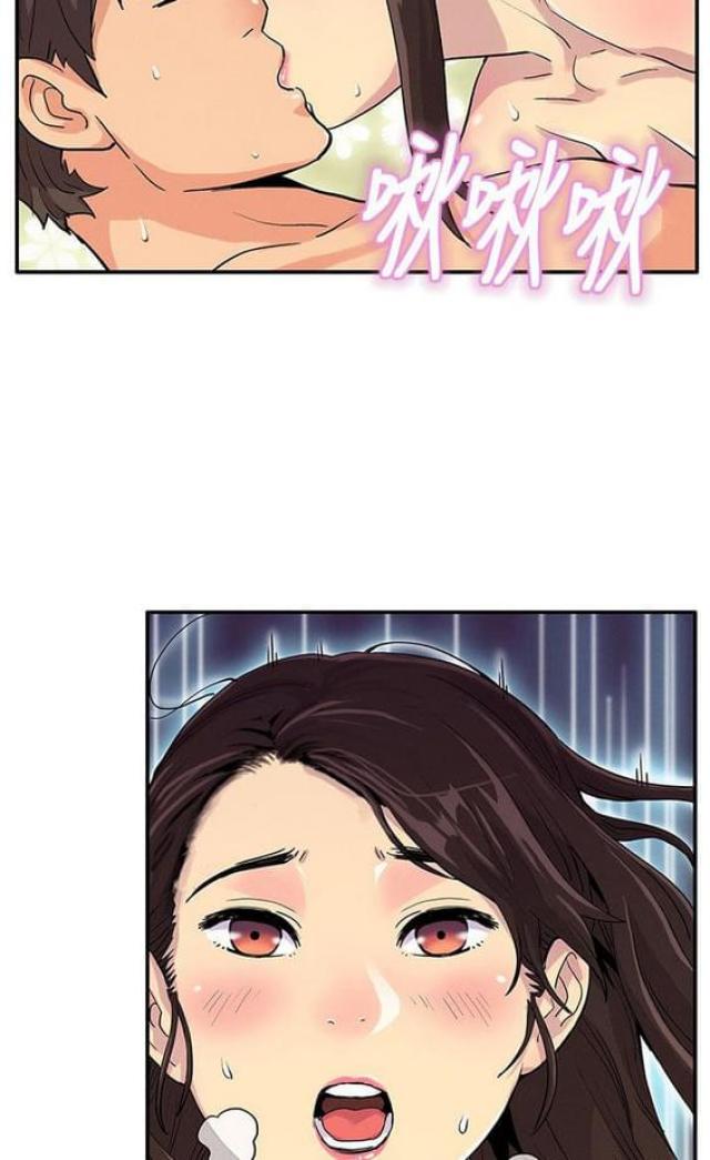 同学会的新玩法漫画免费阅读漫画,第14话3图