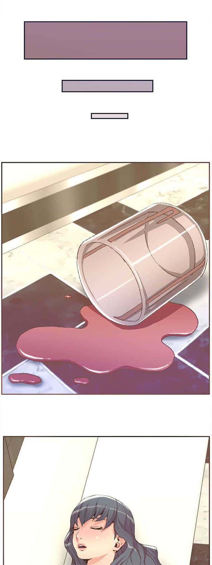 征服女演员梅子是谁演漫画,第55话1图