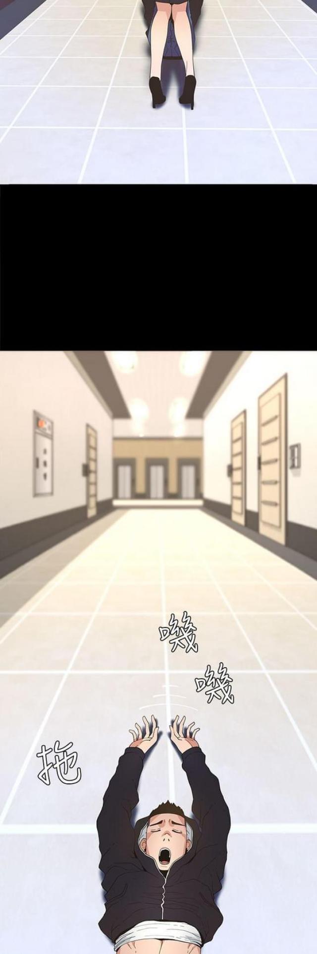 征服女人的5个细节漫画,第10话2图