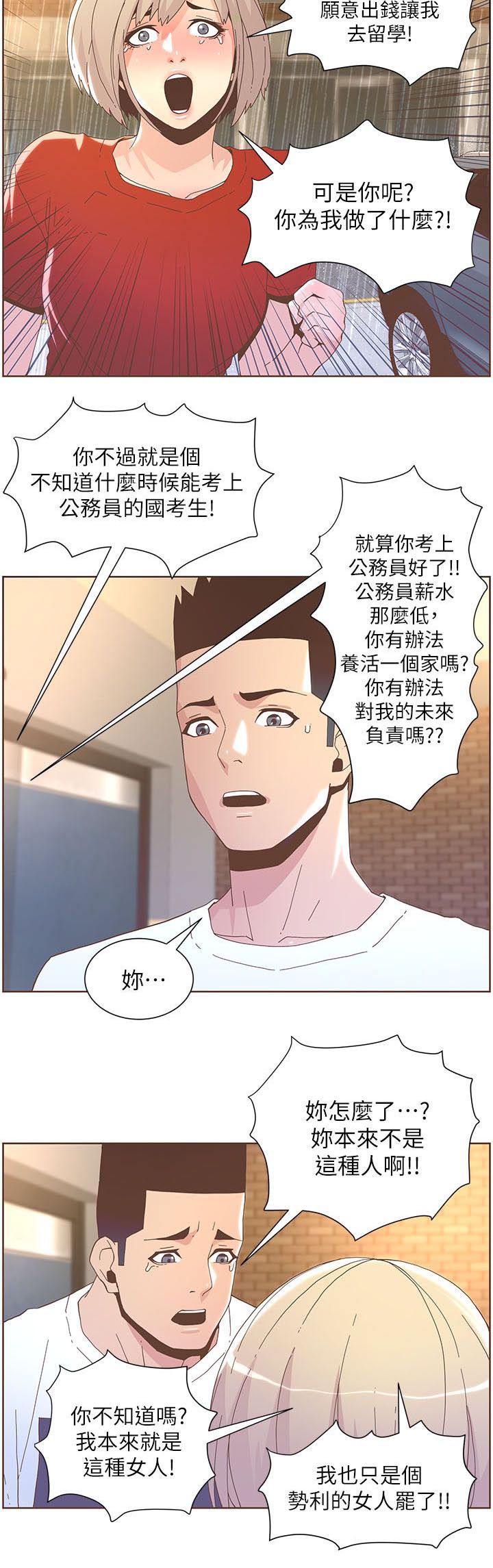 第72话1