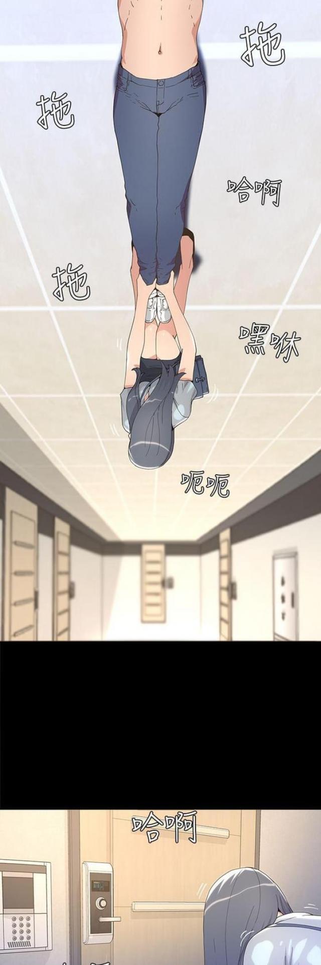 征服女人的5个细节漫画,第10话3图