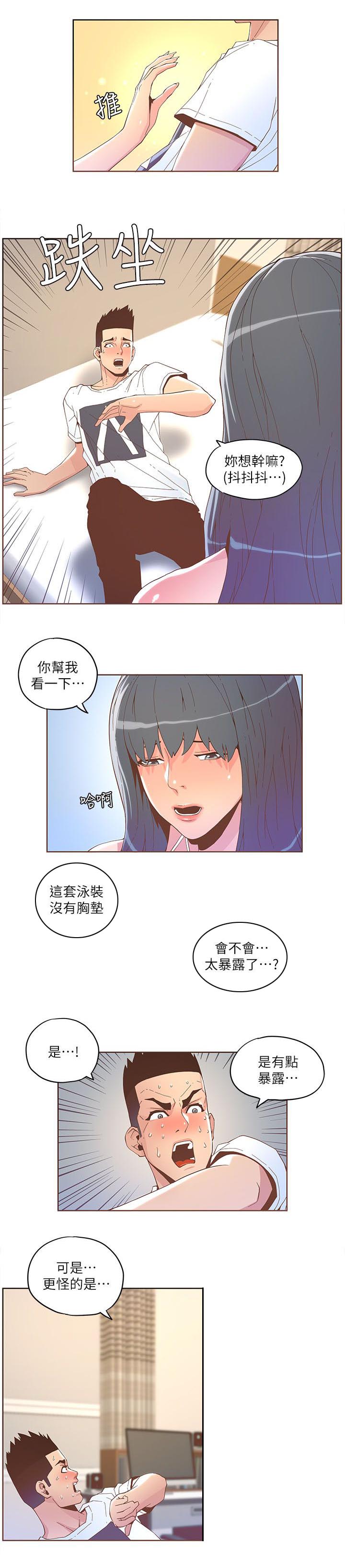 第67话1