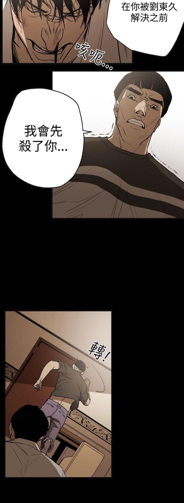 第48话3