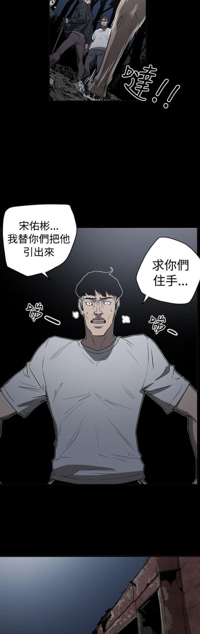 第42话1