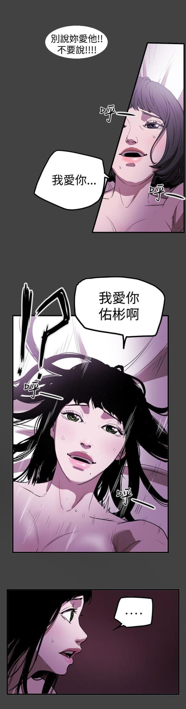 第38话4