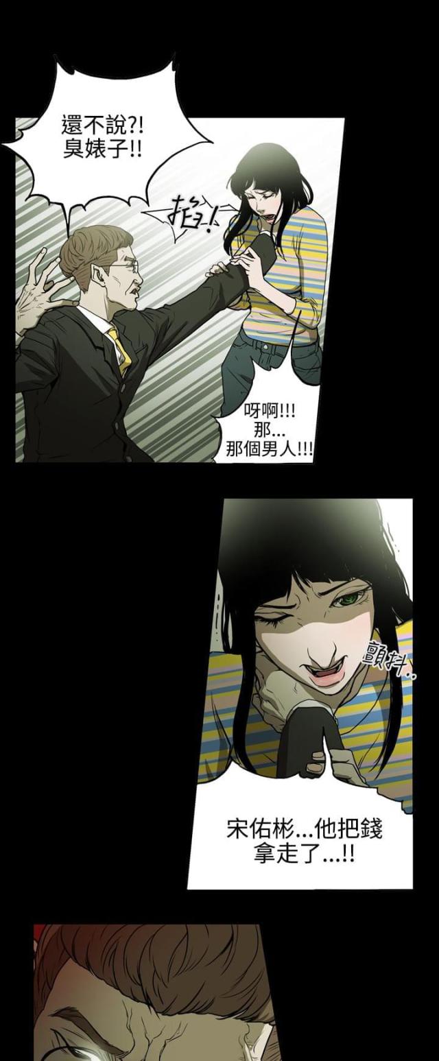 布局高手案例漫画,第35话1图