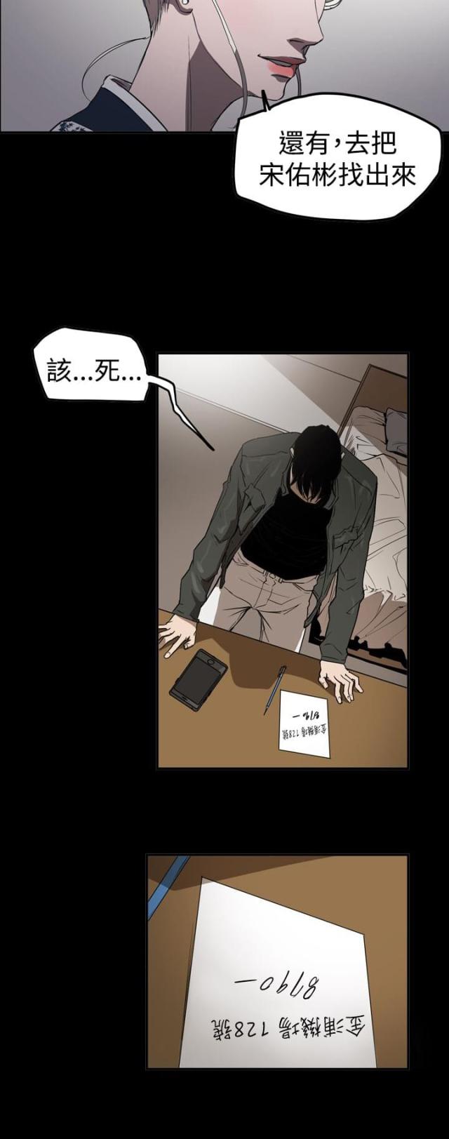 第60话4