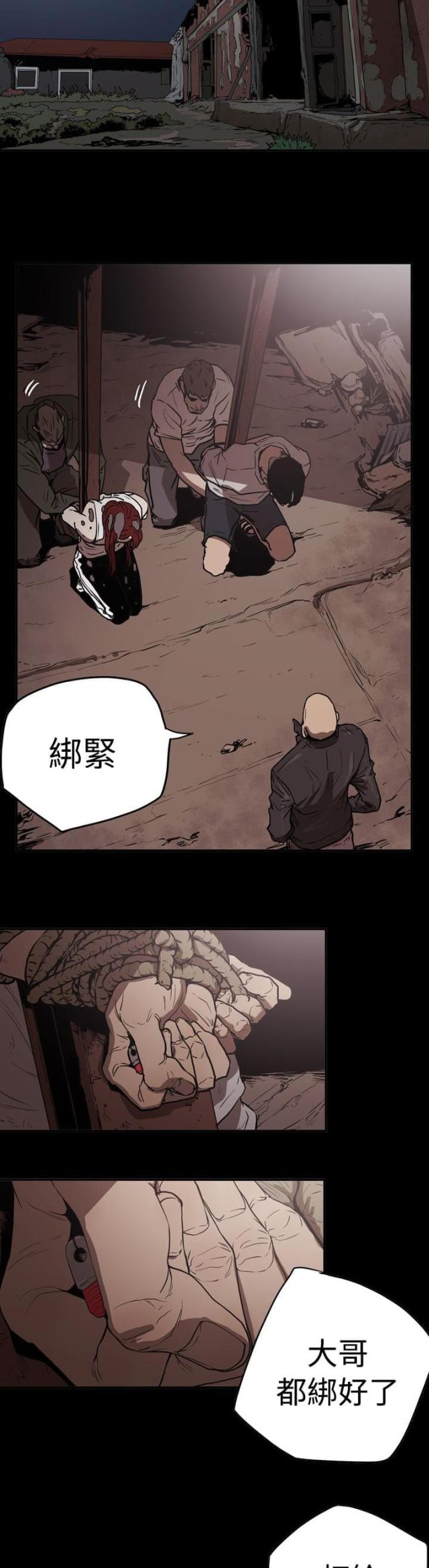 第42话2