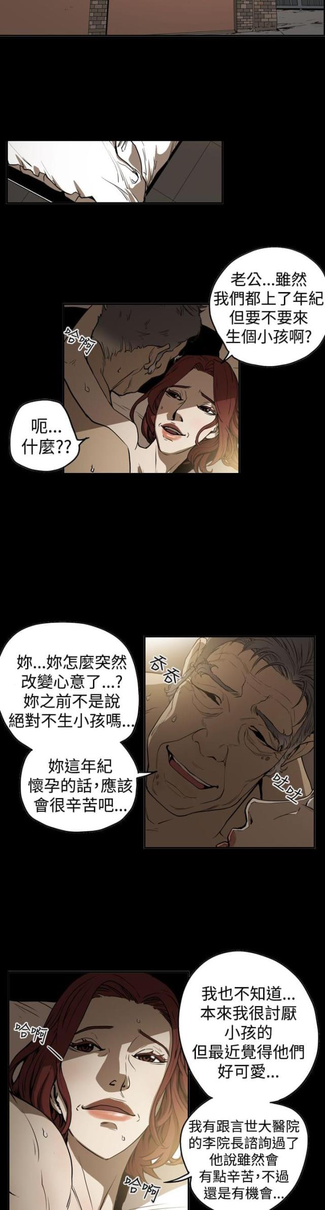 第41话1