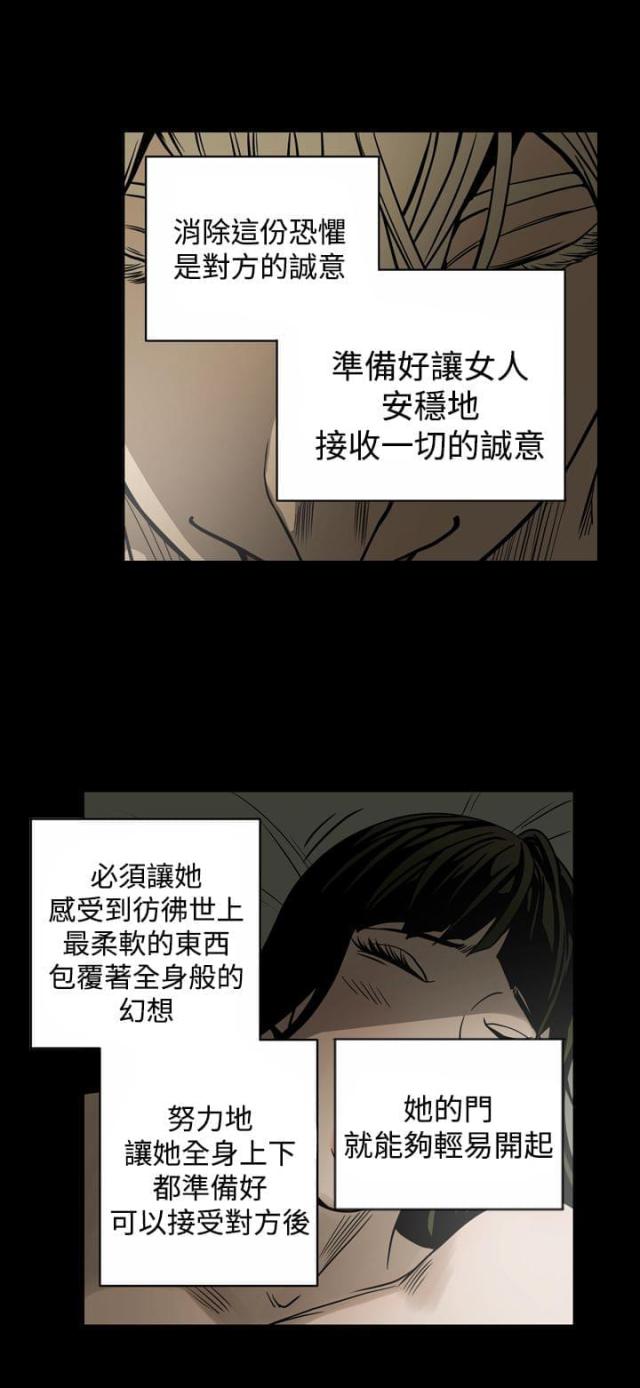 第13话3