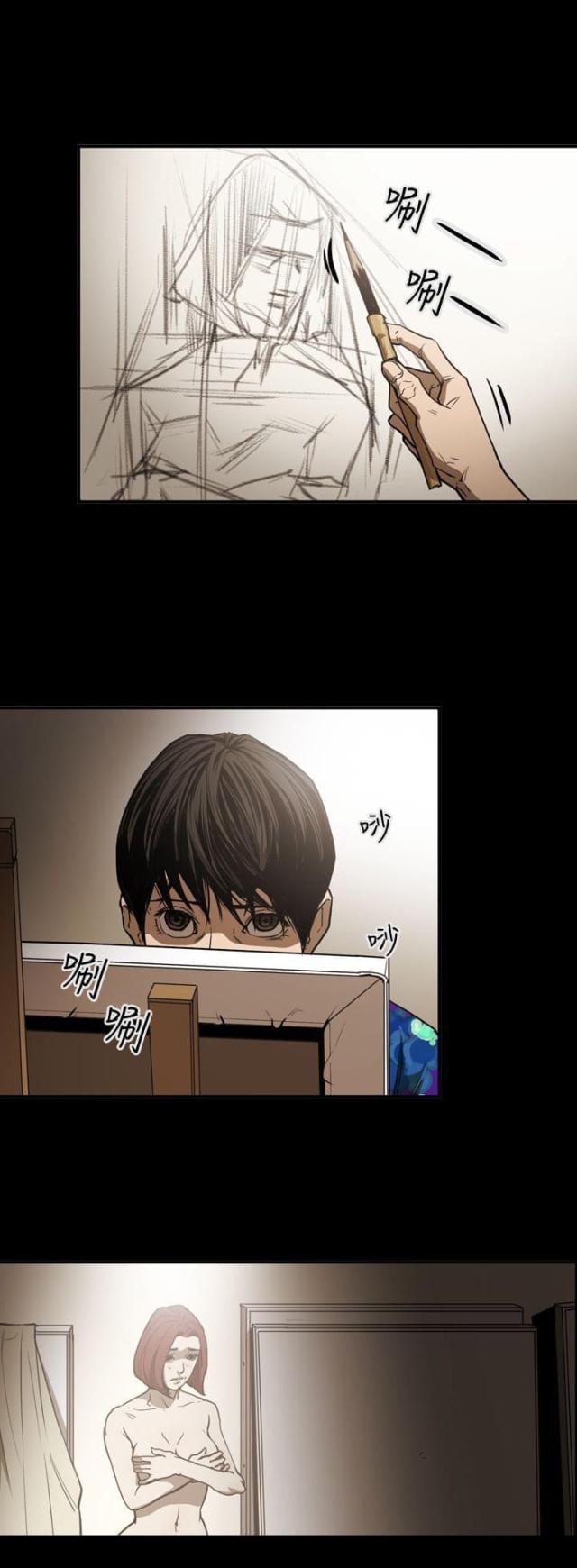 第50话4
