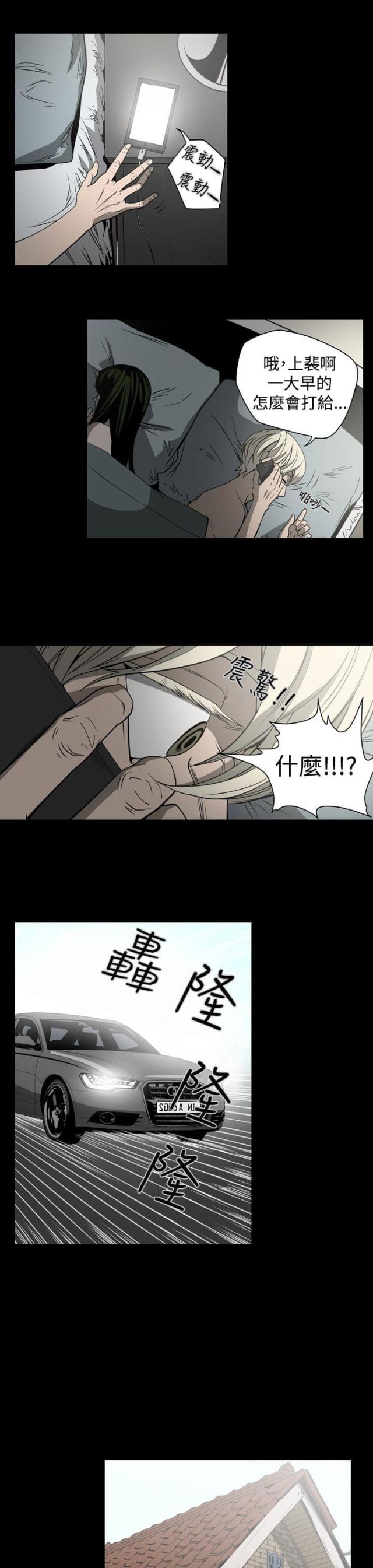 第15话4