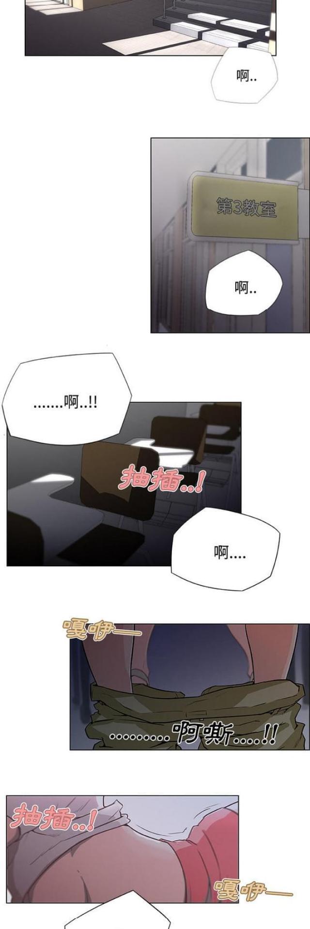 肉食鸡价格漫画,第3话4图