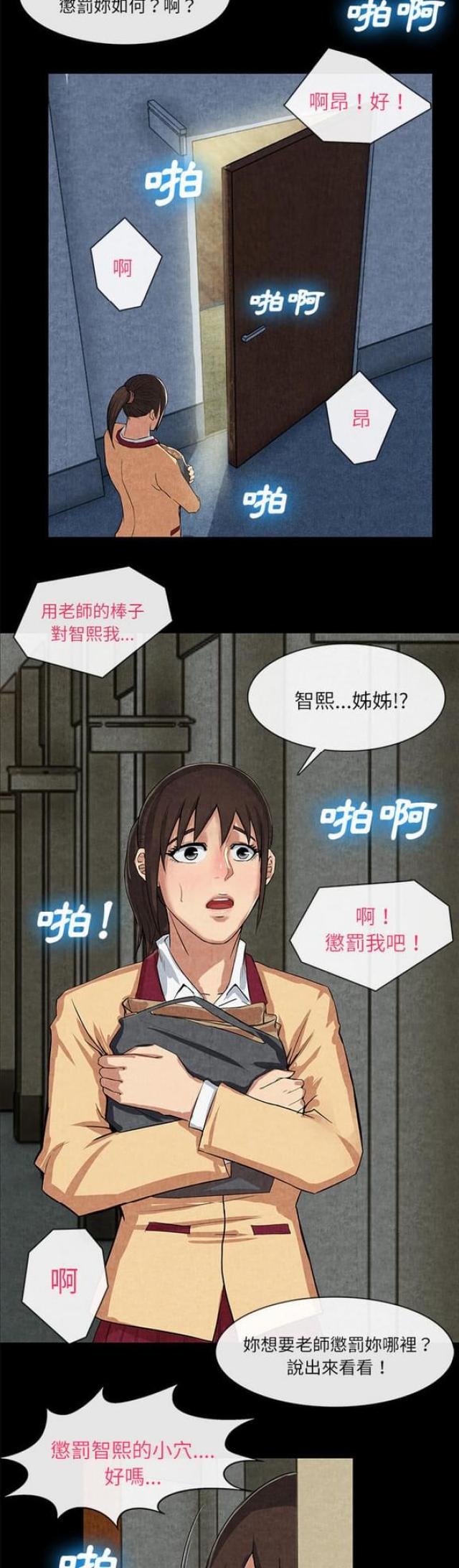 第24话3