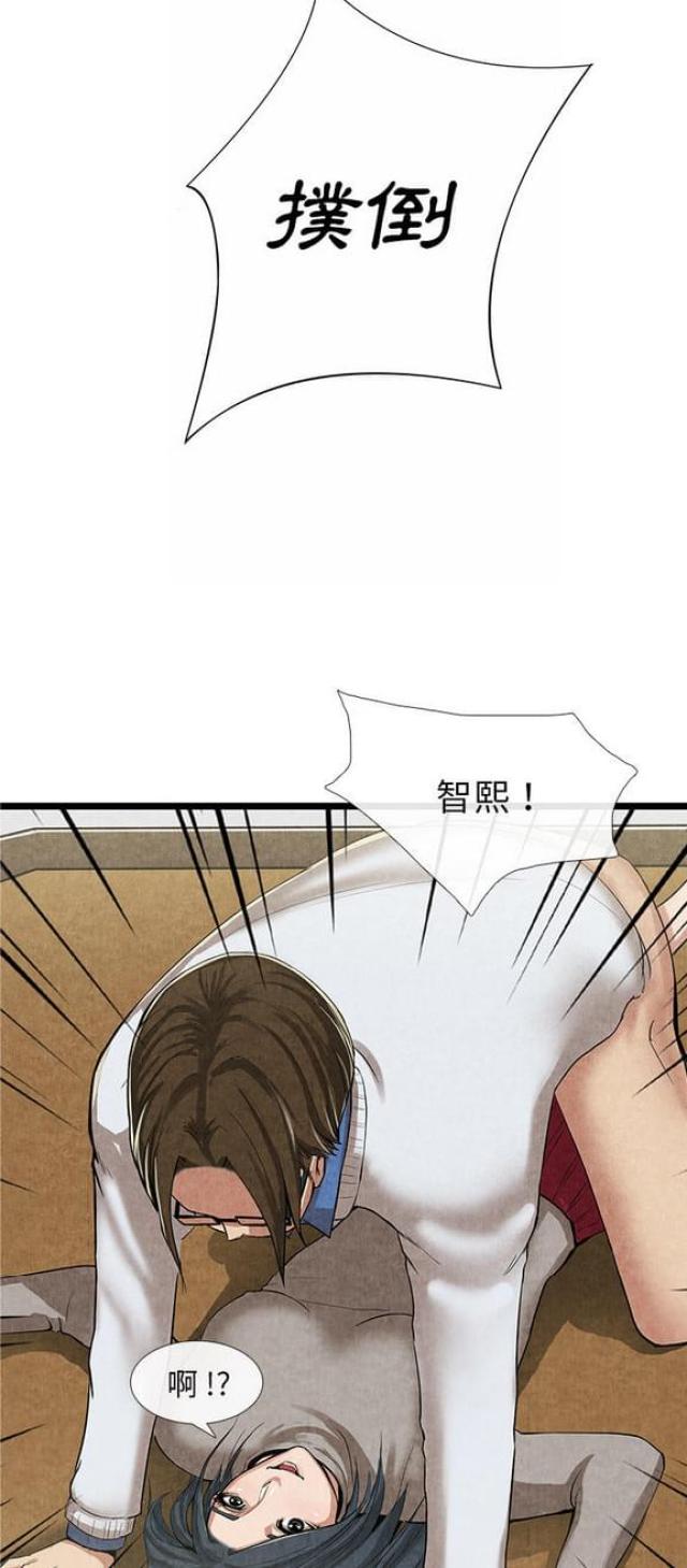 不幸之家下载漫画,第22话1图