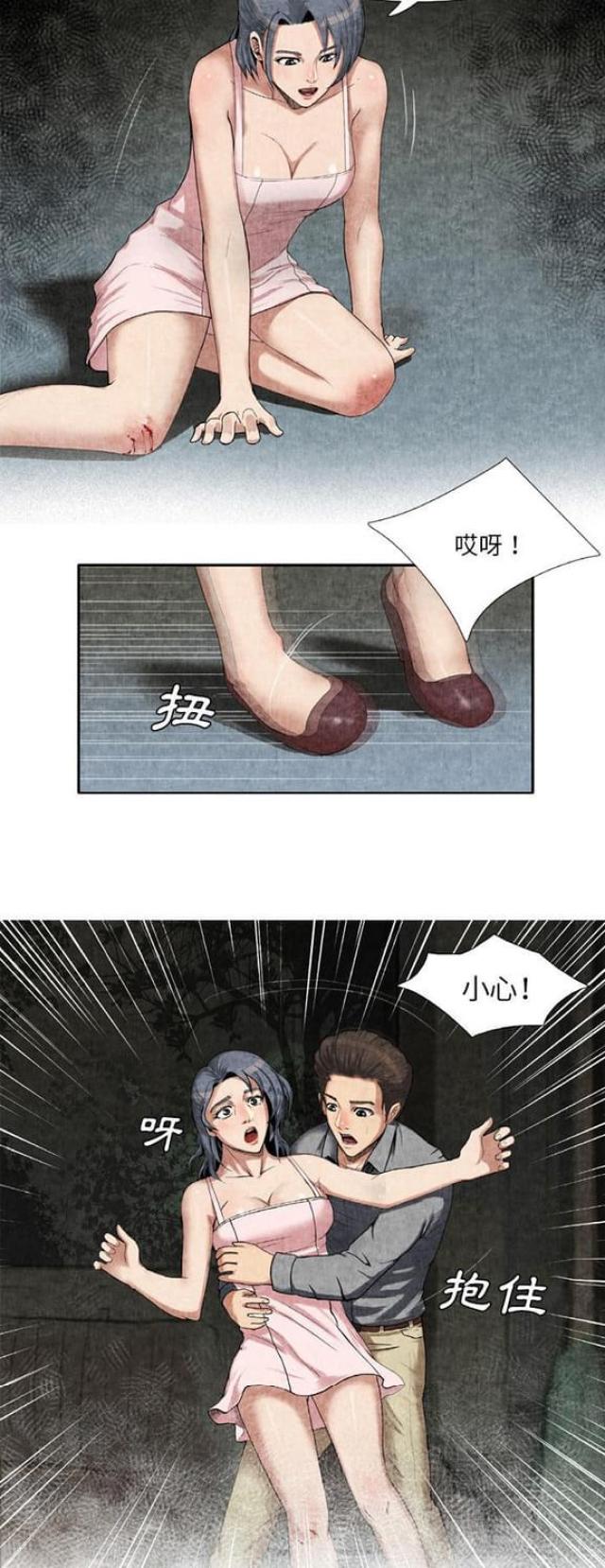 第17话3